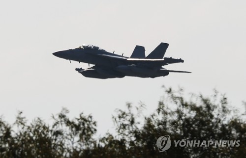 La foto, tomada el 31 de octubre de 2022, muestra una aeronave de guerra electrónica EA-18 desplegada para ejercicios aéreos conjuntos a gran escala entre Corea del Sur y Estados Unidos, llamados Vigilant Storm, en la Base Aérea de Osan, en Pyeongtaek, a 65 kilómetros al sur de Seúl.