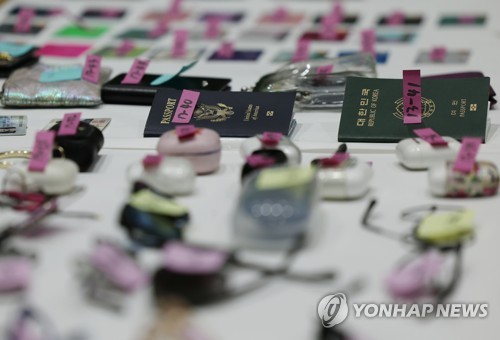 사고 현장서 발견된 유실물들 | 연합뉴스