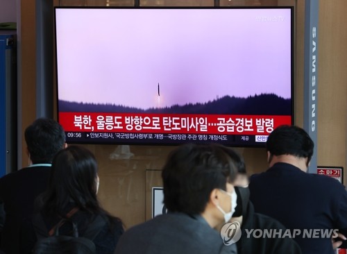 This photo, taken Nov. 2, 2022, shows TV news footage on North Korea's firing of ballistic missiles toward the East Sea. (Yonhap)