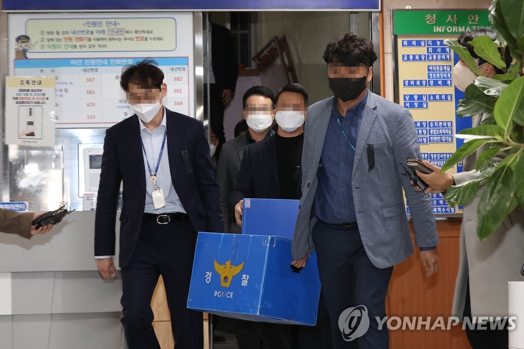 Investigators search the Yongsan Police Station in Seoul on Nov. 2, 2022. (Yonhap)