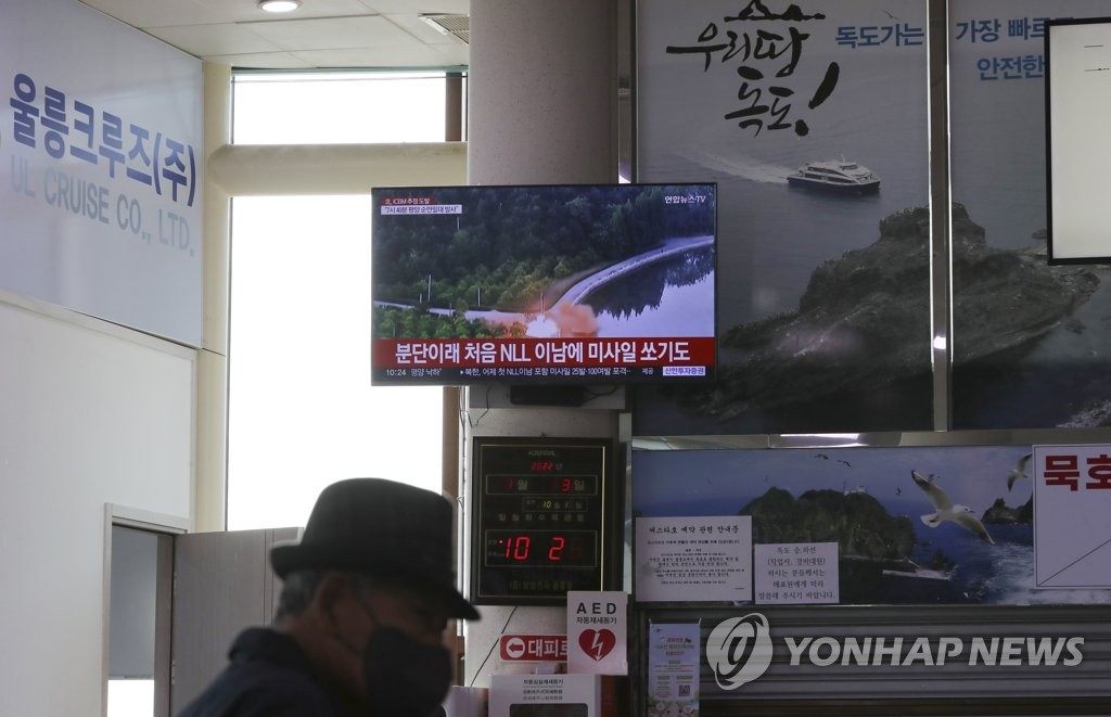 الجيش الكوري الجنوبي: كوريا الشمالية تطلق صاروخا باليستيا إضافيا باتجاه البحر الشرقي - 2