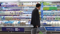 '인상 불가피' 우유 원유값, 얼마나 오를까…9일부터 가격협상