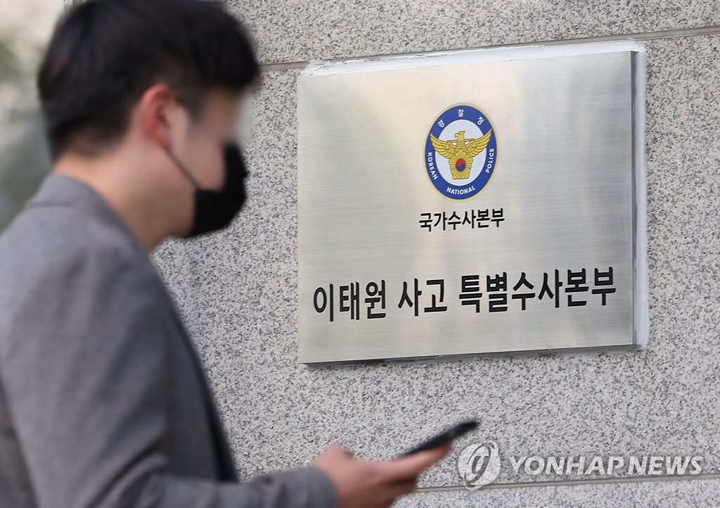 雑踏事故懸念の報告書削除を指示か　ソウル警察庁の情報部長に待機命令