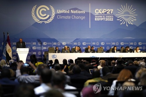  유엔 기후회의 보상 기금 합의…한국도 위상에 걸맞은 역할 해야