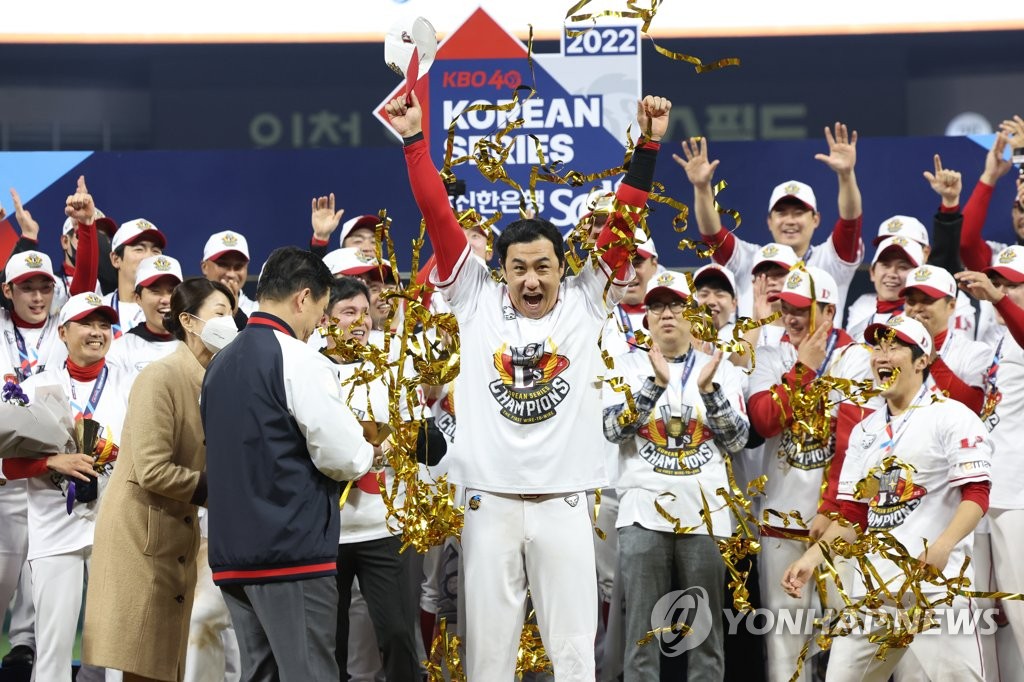 Kim Kang-min of the SSG Landers celebrates after being voted the Korean Series MVP at Incheon SSG Landers Field in Incheon, 30 kilometers west of Seoul, on Nov. 8, 2022. (Yonhap)