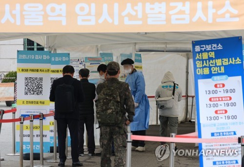 韓国の新規コロナ感染者２万３７６５人　重症者１カ月半ぶり４００人超