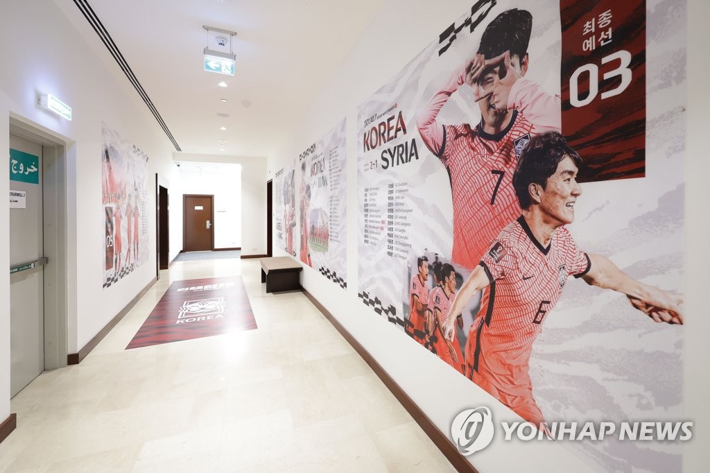 (كأس العالم) الاتحاد الكوري لكرة القدم ينشر صورا لغرف لاعبي المنتخب الكوري في الدوحة - 5