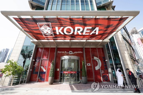 (كأس العالم) الاتحاد الكوري لكرة القدم ينشر صورا لغرف لاعبي المنتخب الكوري في الدوحة