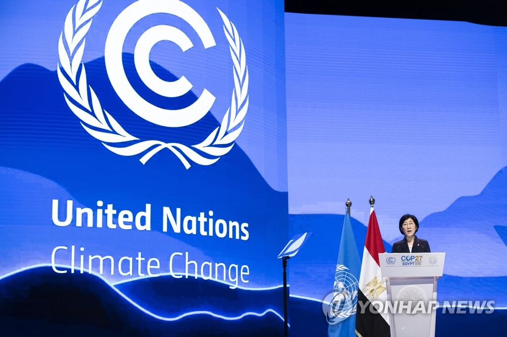 كوريا تقدم 3.6 مليارات وون للصندوق العالمي لتغير المناخ - 1