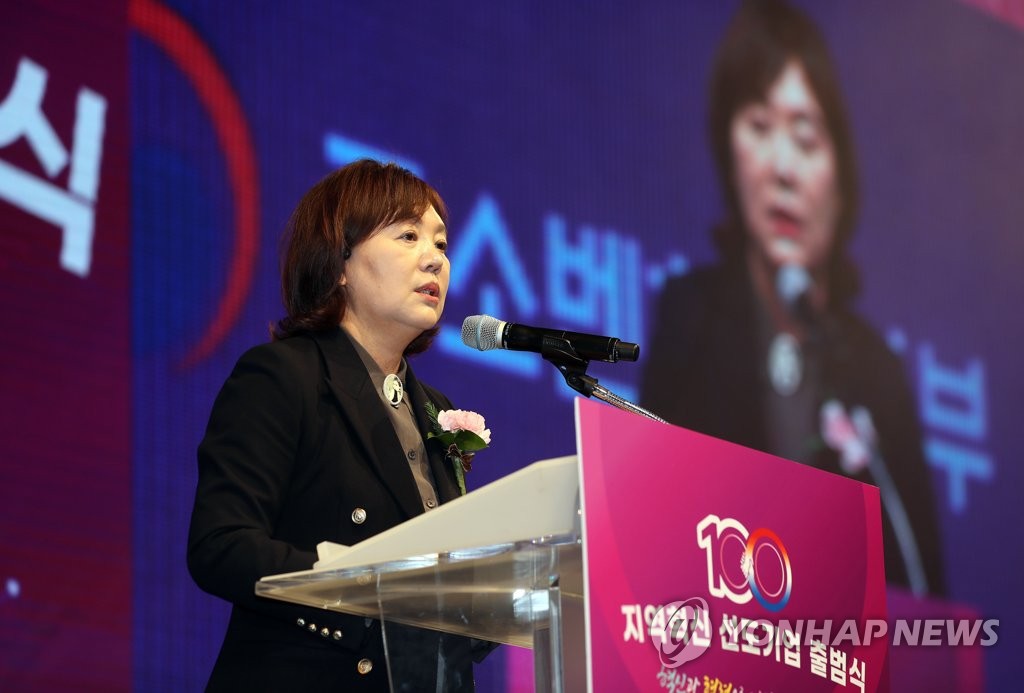 국민의힘 양금희 의원