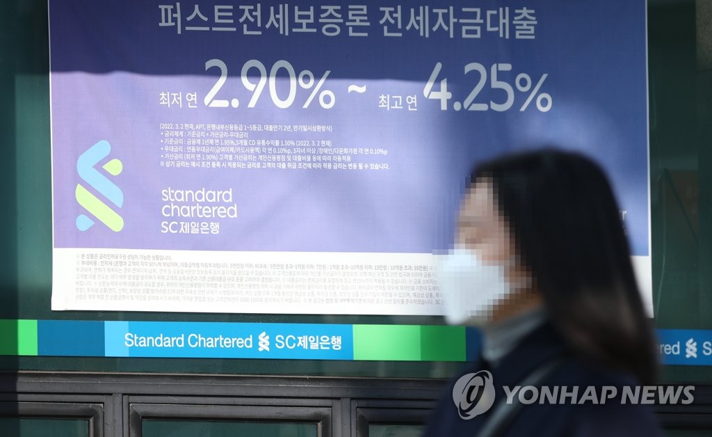 Household credit up in Q3 on more credit purchases amid eased virus curbs - 1