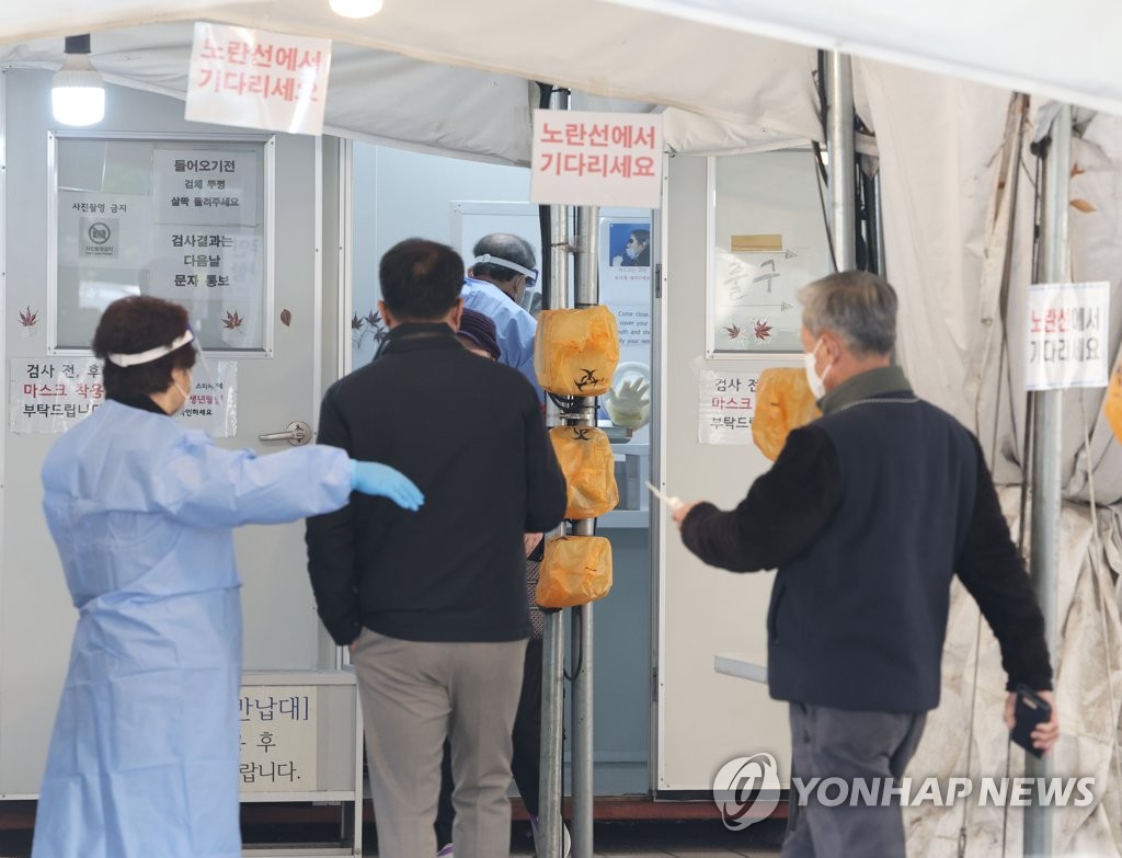 S. Korea's new COVID-19 cases in 72,000 range amid new wave concerns