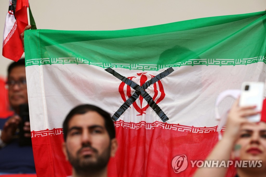 'X표' 이란 국기 든 이란 축구 팬