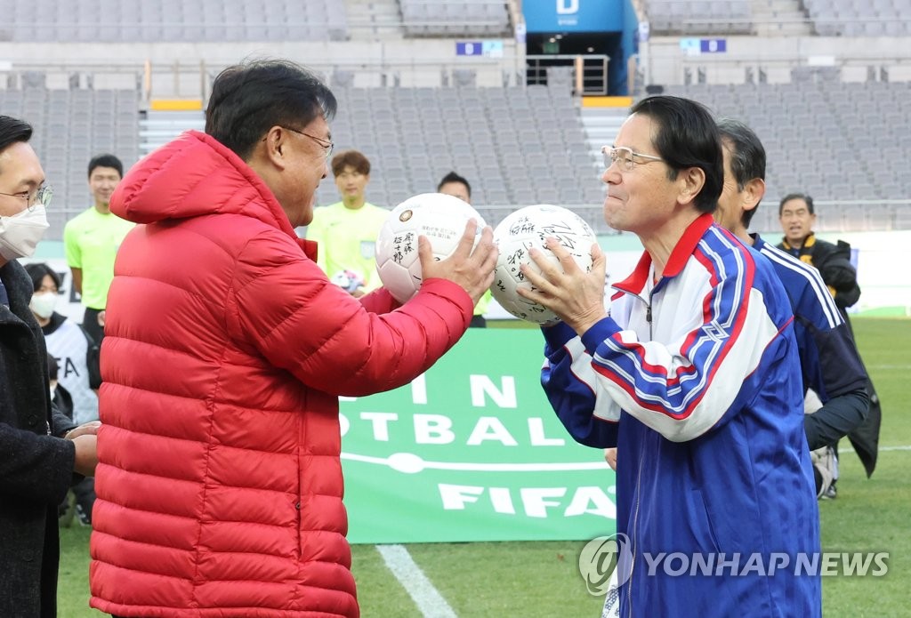싸인볼 교환하는 정진석 국회의원축구연맹 회장