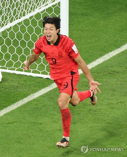 South Korea-Ghana match