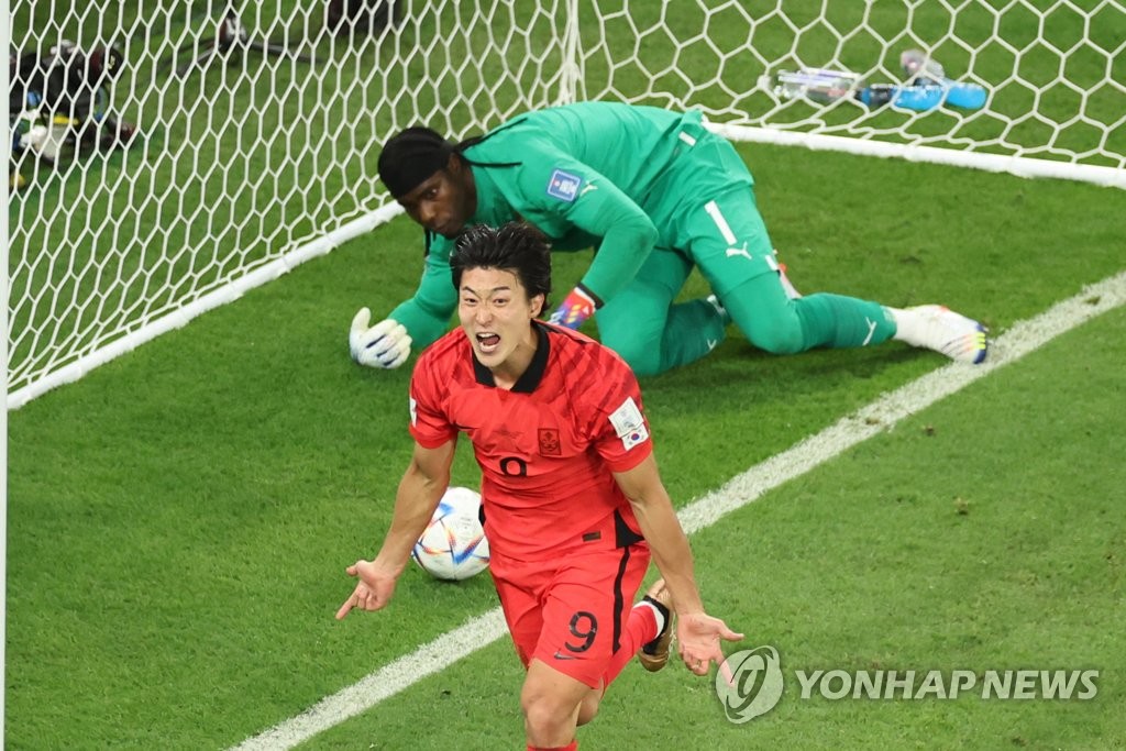 جو غيو-سونغ يفرح بتسجيل هدف التعادل في المباراة ضد غانا
