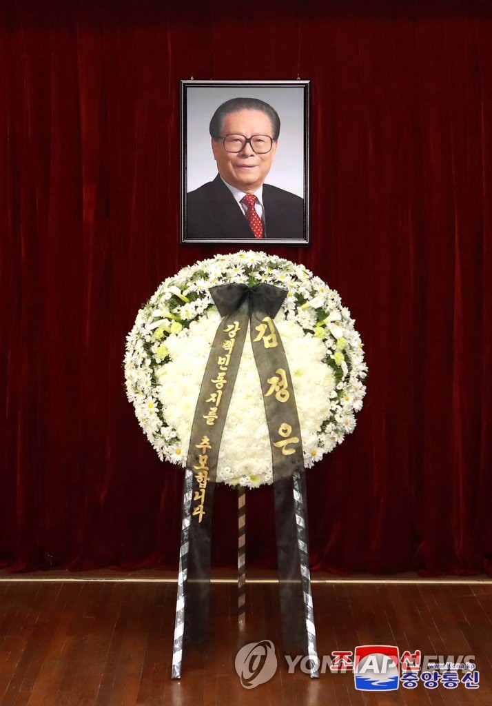 북한, 주북 중국대사관서 장쩌민 추모 계속…김정은 화환도