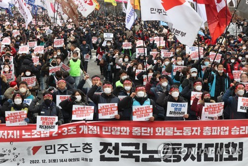 민주노총, 여의도서 전국노동자대회…"화물연대 파업 지지"
