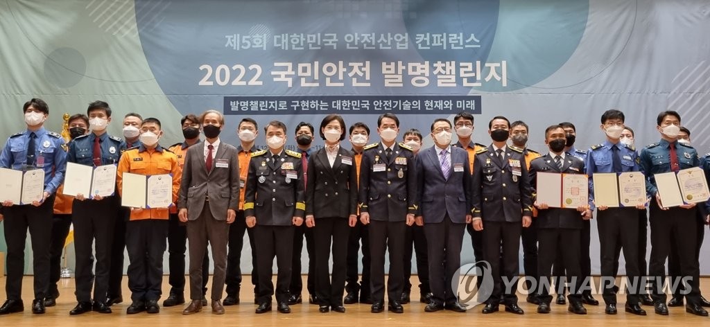 이인실 청장, 2022 국민안전 발명챌린지 참석