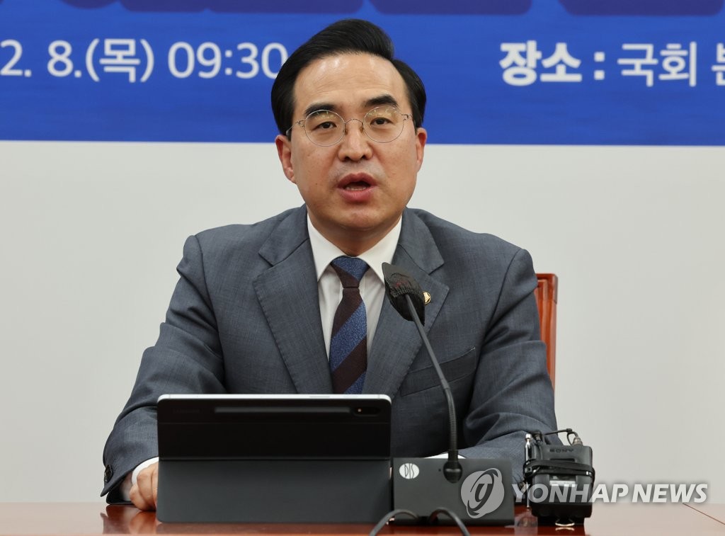Main opposition Democratic Party floor leader Park Hong-keun speaks during a press conference at the National Assembly on Dec. 8, 2022. (Yonhap)