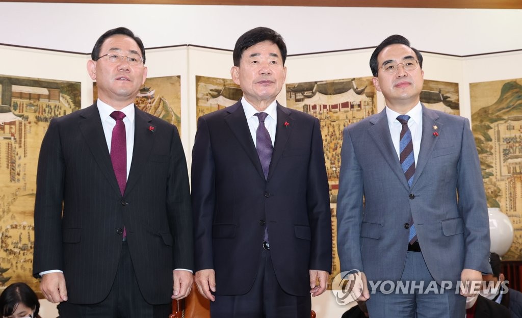 김진표 국회의장과 여야 원내대표