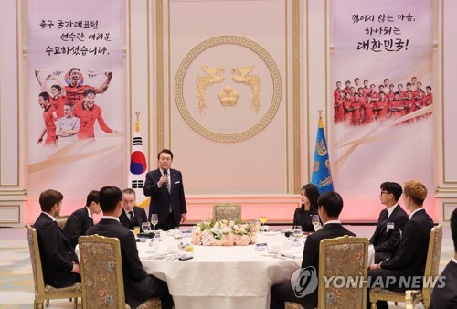  الرئيس يون سيوك-يول يستضيف مأدبة عشاء على شرف المنتخب الكوري الجنوبي
