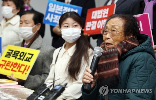 정부 "강제징용 배상해법 관련 공개 대토론회 조만간 개최"