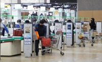 S. Korea puts priority on tackling inflation, revitalizing exports in 2023 policy goals