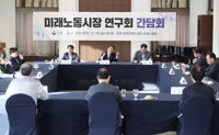 [2023전망] 노동개혁 본격화…70년 된 노동시장 틀 바꾸기