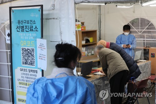 (Photo d'archives Yonhap) 