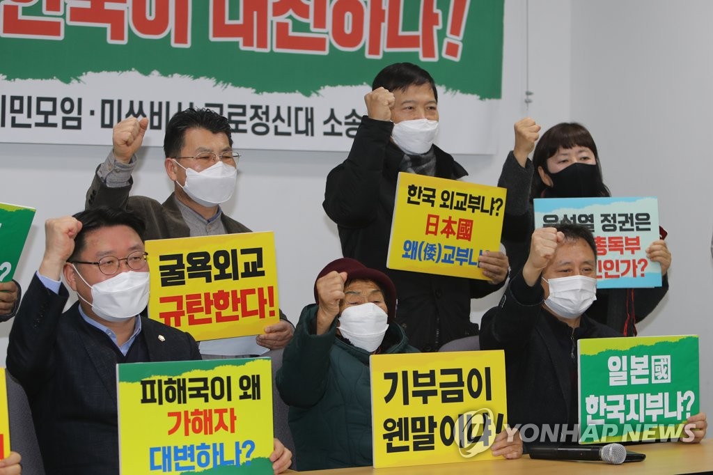 Un grupo de representantes legales y simpatizantes de las víctimas surcoreanas del trabajo forzado de los tiempos de guerra lleva a cabo una conferencia de prensa, el 26 de diciembre de 2022, en la ciudad de Gwanju, a 330 kilómetros al sur de Seúl.