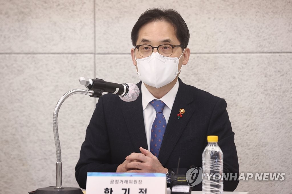 일반지주 