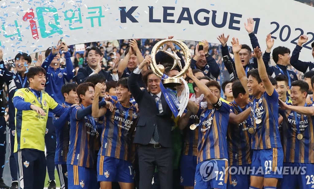 Defending champions to take on runners-up to kick off 2023 K League football season
