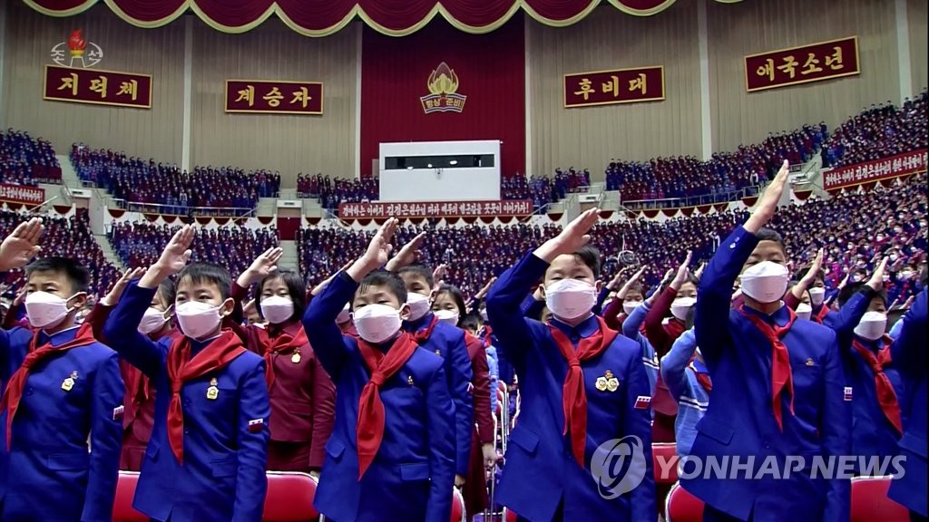 북한, 소년단 제9차 대회 폐막