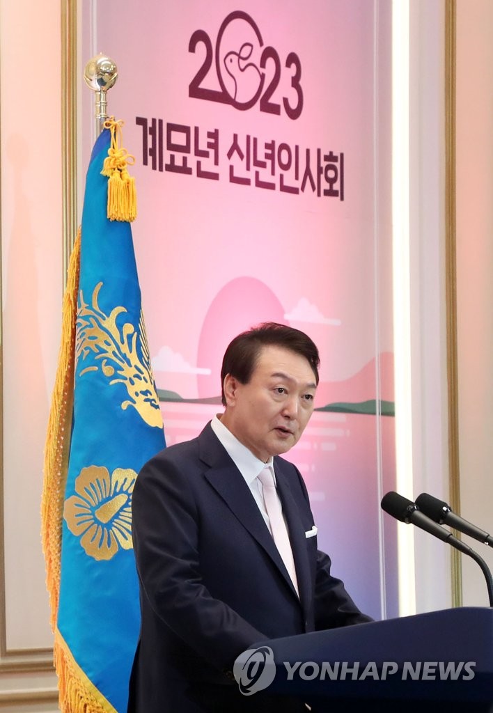 尹大統領が新年あいさつ会開催