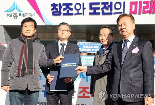 김의장, 국회 세종의사당 건립 규칙안 제출…부지·예산 등 포함