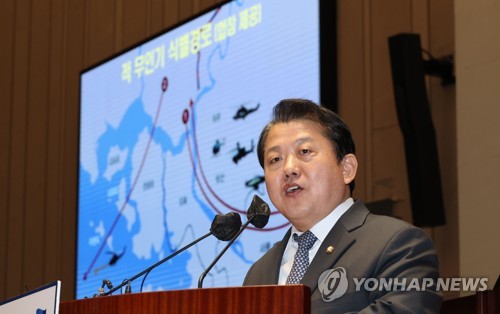 의원총회에서 북한 무인기 침투 사건 관련 발언하는 김병주 의원