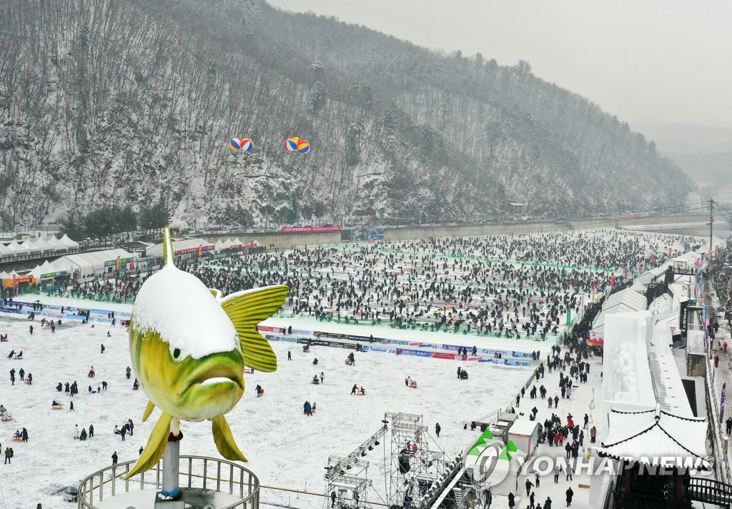 '2023 얼음나라 화천 산천어축제' 개막 첫날