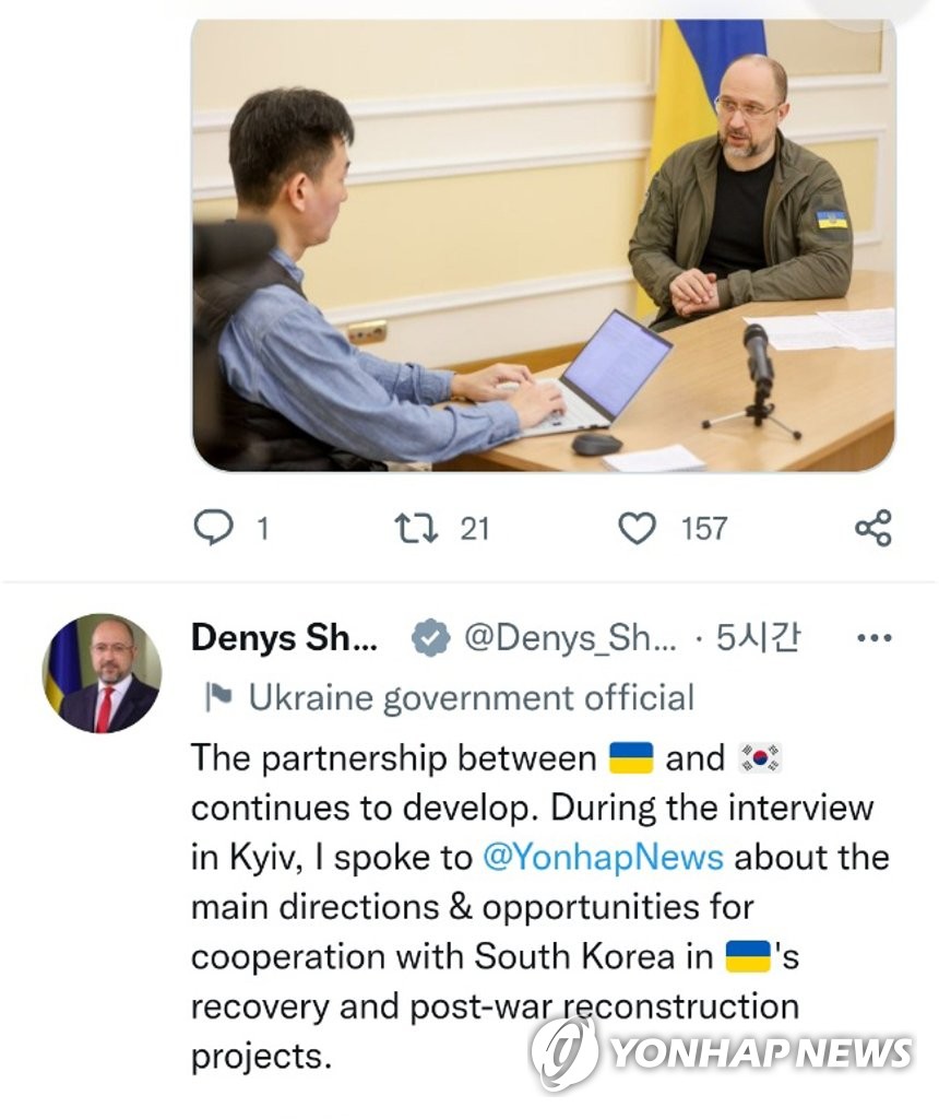 El PM ucraniano afirma que la asociación con Corea del Sur sigue desarrollándose