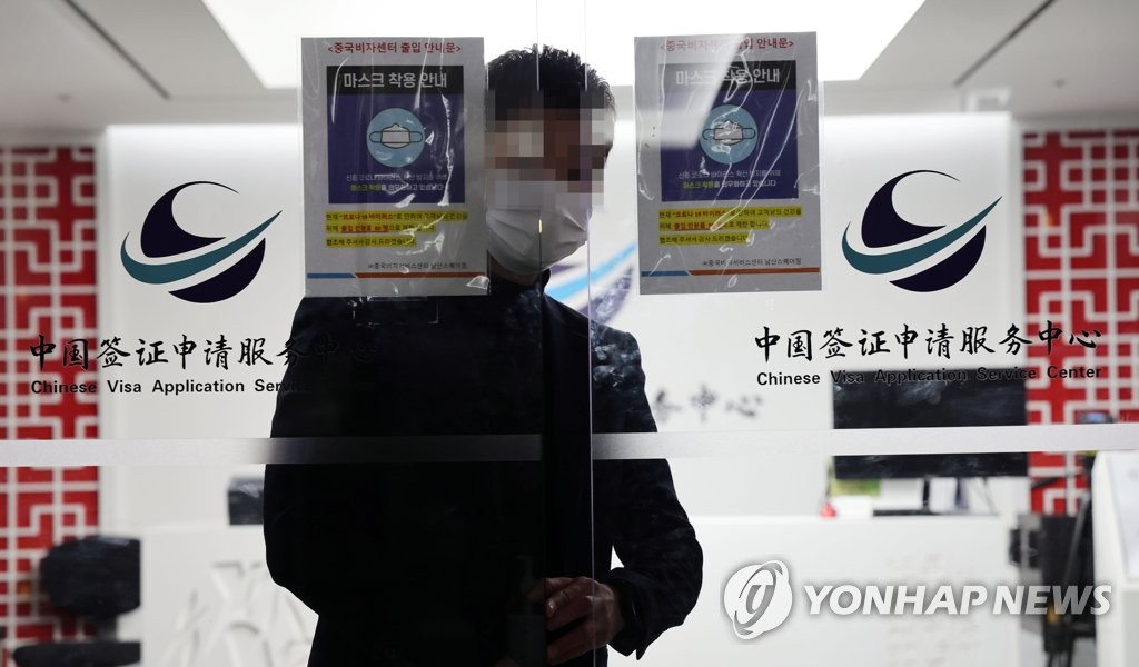 중국, 한국인 단기비자 전면 중단…입국규제 보복조치