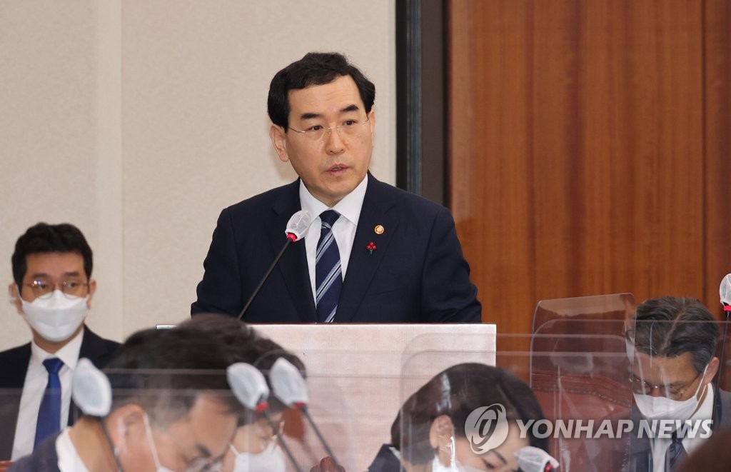 Le ministre du Commerce, de l'Industrie et de l'Energie, Lee Chang-yang présente le plan d'approvisionnement en énergie du pays à l'Assemblée nationale, le 11 janvier 2023. 