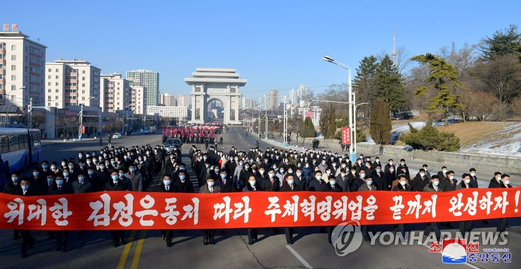 Youth rally in N. Korea