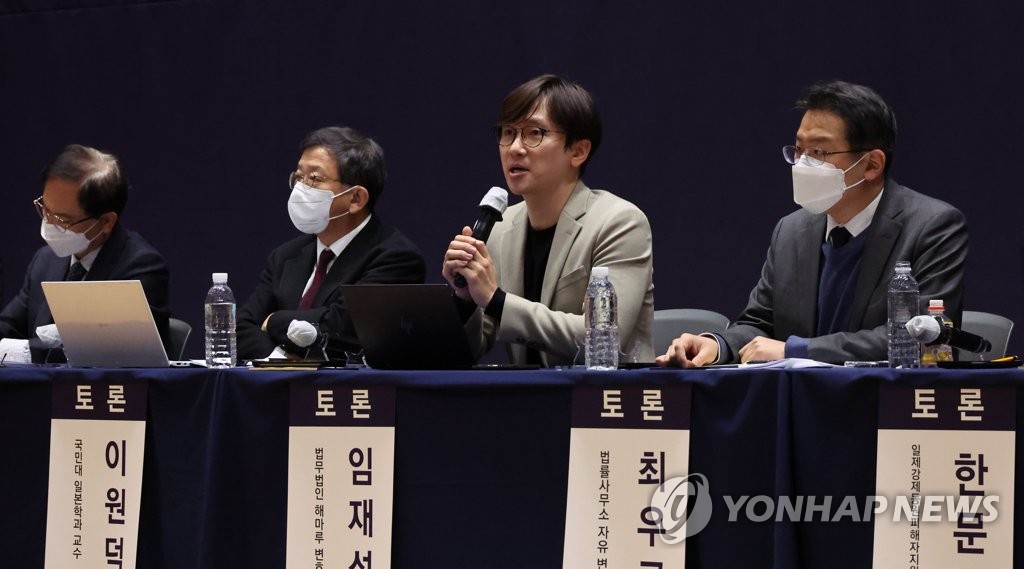 강제징용 해법 논의를 위한 공개토론회에서 발언하는 임재성 변호사