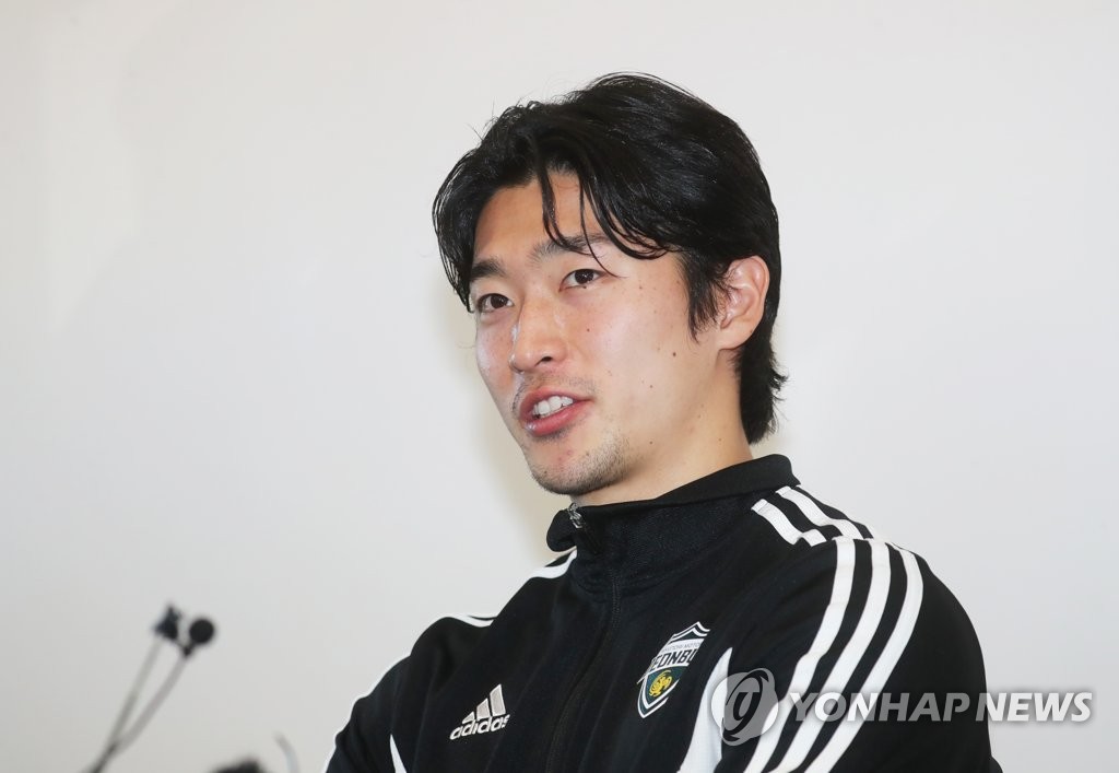 Jeonbuk Hyundai Motors forward Cho Gue-sung speaks during a press conference at the team's clubhouse in Wanju, 190 kilometers south of Seoul, on Jan. 12, 2023. (Yonhap)