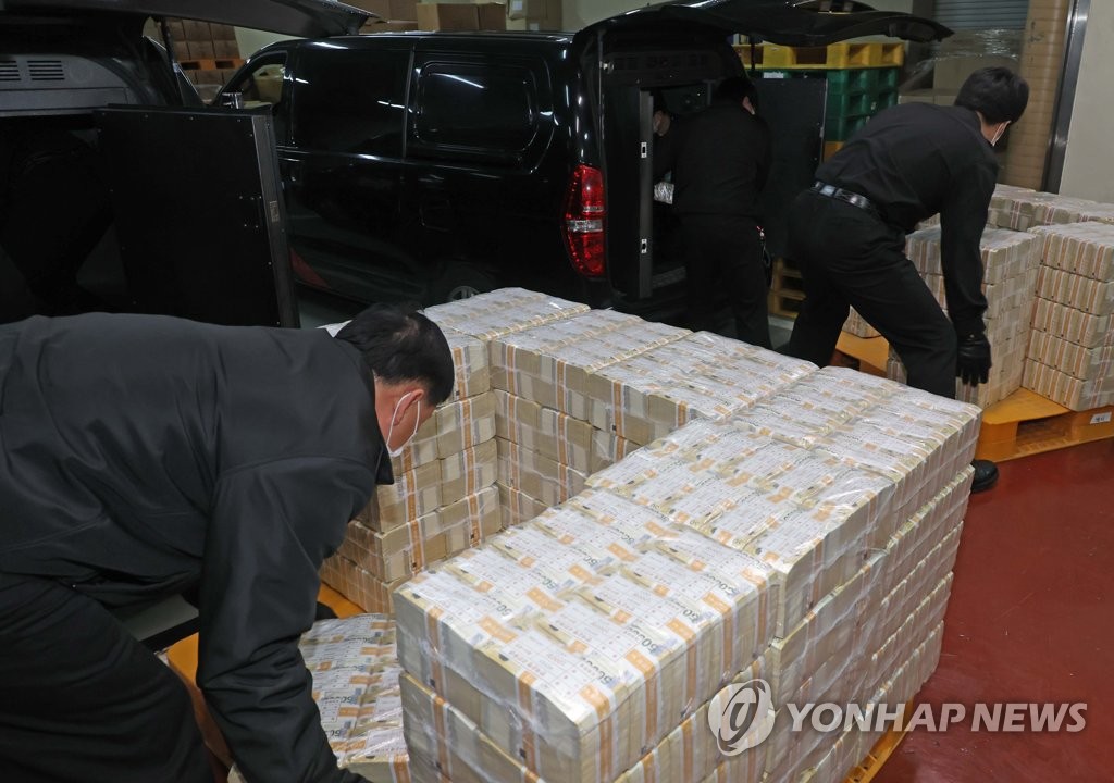 한국은행, 설 화폐 공급