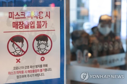 ［速報］韓国の新規コロナ感染者４万１９９人　前週比約２万人減