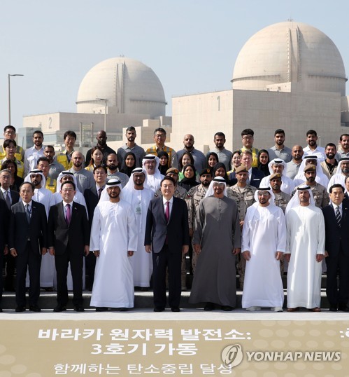 Yoon se reúne con trabajadores involucrados en la construcción de una planta nuclear en los EAU