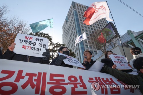 정부 "'日경단련 강제징용 기금 참여' 보도 사실 아냐"