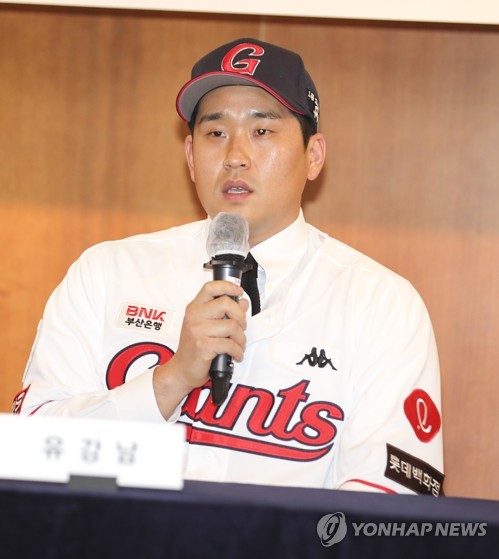 New Lotte Giants catcher Yoo Kang-nam speaks at a joint introductory press conference in Busan, 325 kilometers southeast of Seoul, on Jan. 19, 2023. (Yonhap)