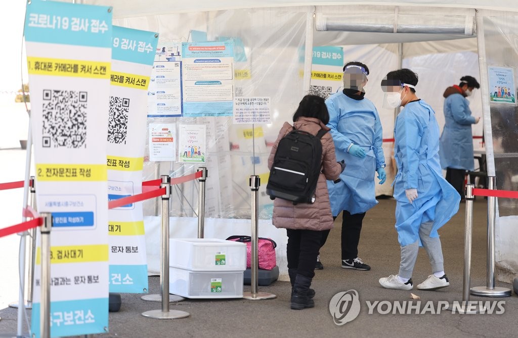 كوريا الجنوبية تؤكد 20,420 إصابة جديدة بكورونا بزيادة طفيفة عن اليوم السابق - 1